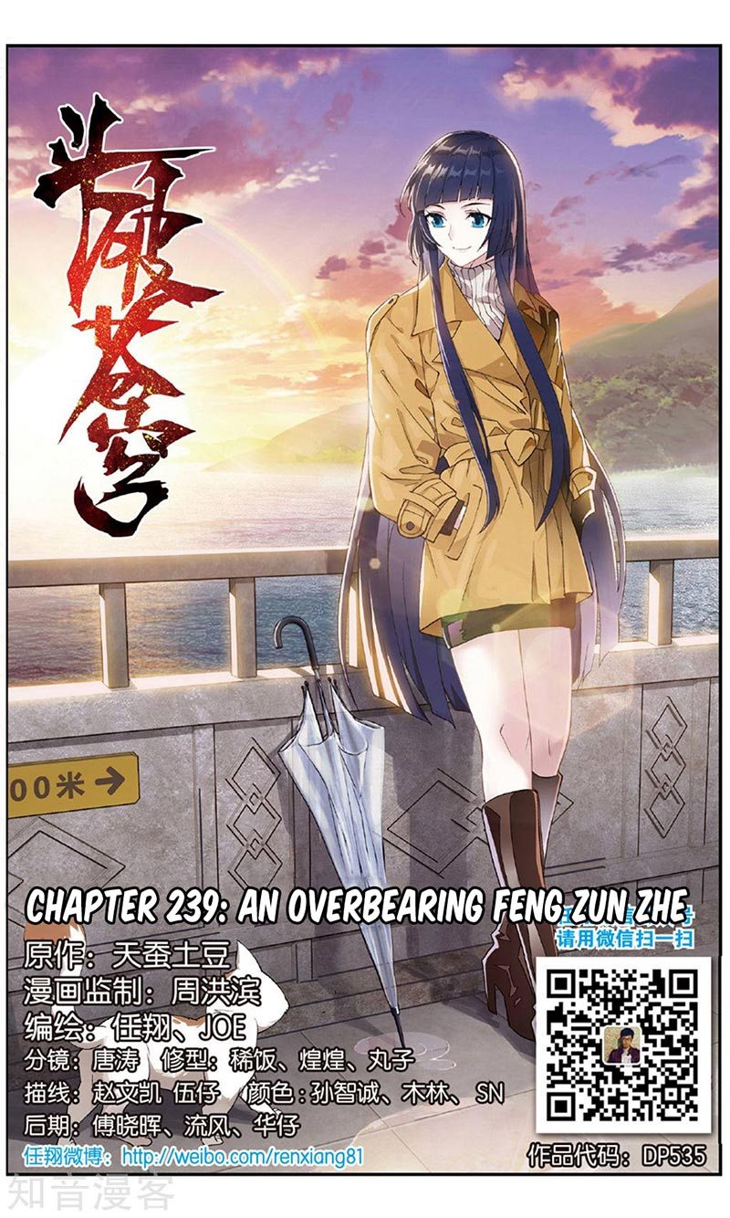 Battle Through the Heavens Chapter 239 halaman 14